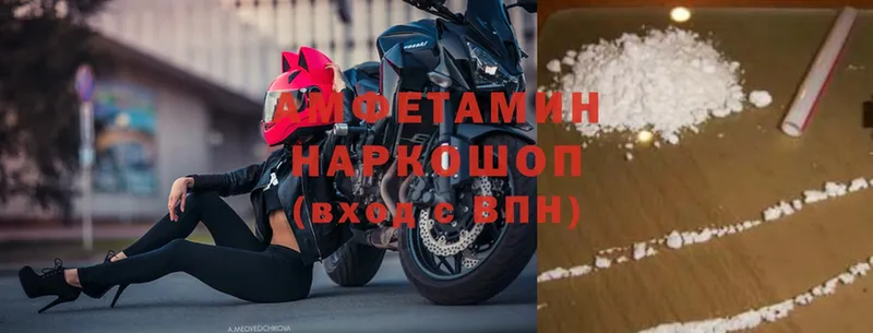 Amphetamine Premium  купить   Шумерля 